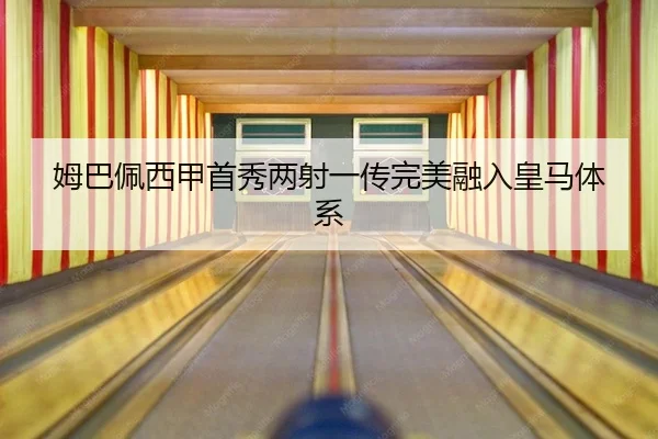 mu-ba-pei-xi-jia-shou-xiu-liang-she-yi-chuan-wan-mei-rong-ru-huang-ma-ti-xi-1-807.jpg